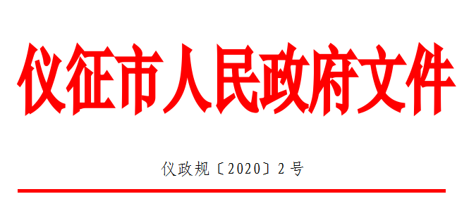供水文件.png