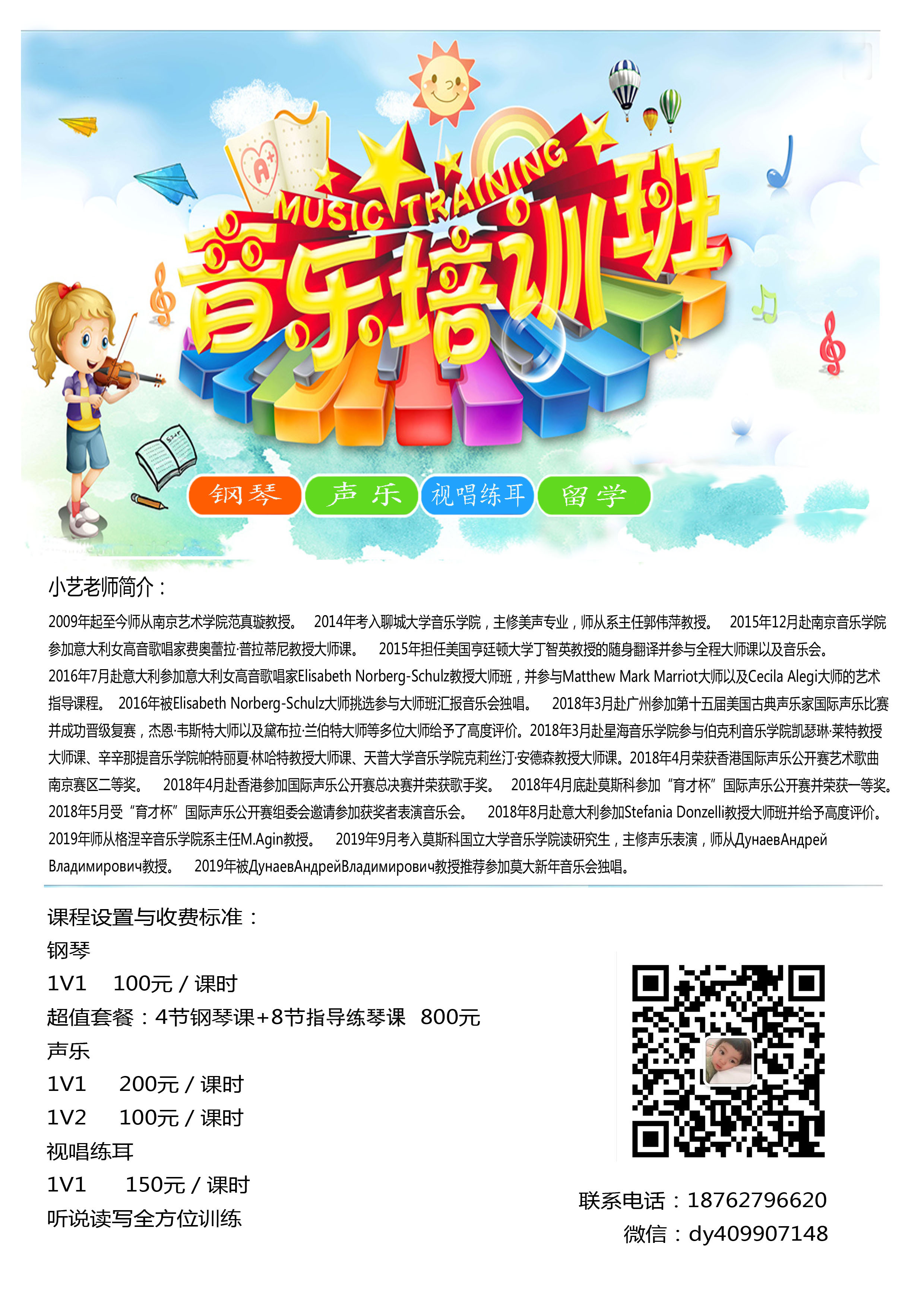 150652eqcyoll44726i2pq.jpg