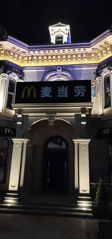 D9F8610B-04B9-4B7D-A5F5-8C54579435E9.jpeg