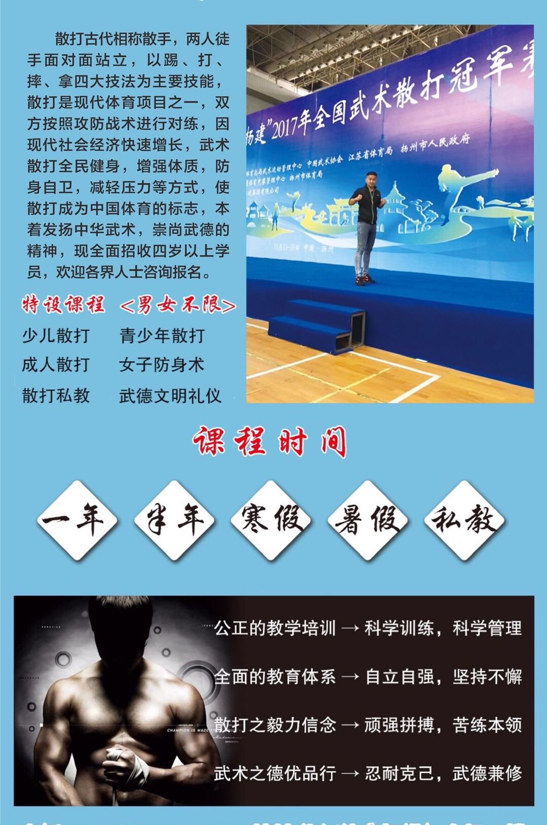 wechat_upload15956625765f1be0f08d256