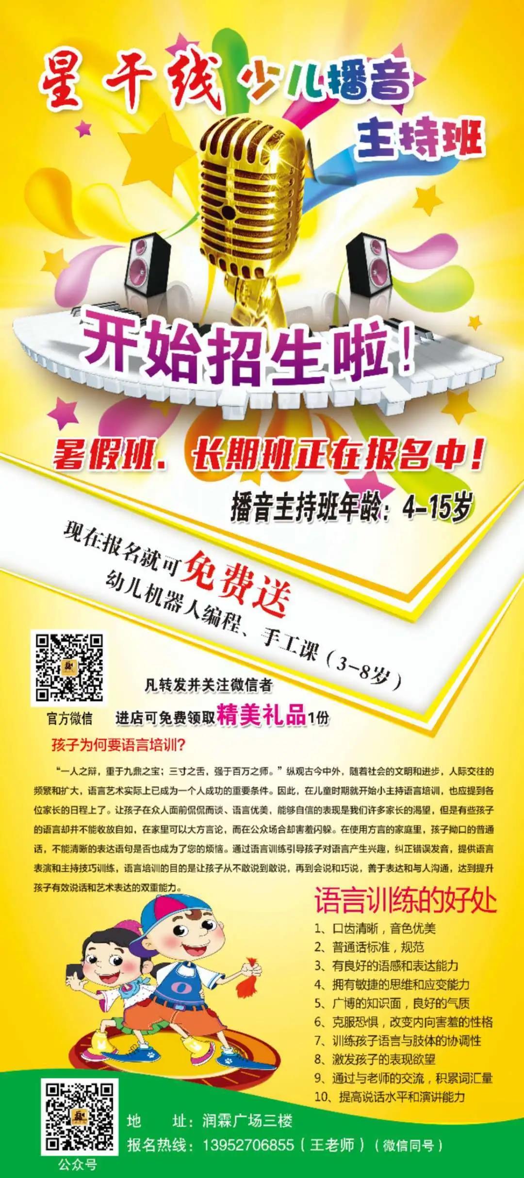 微信图片_20200729130557.jpg