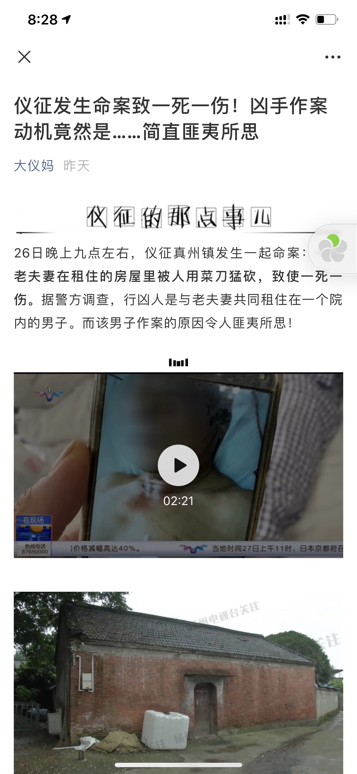 wechat_upload15960921305f226ee2b7a64