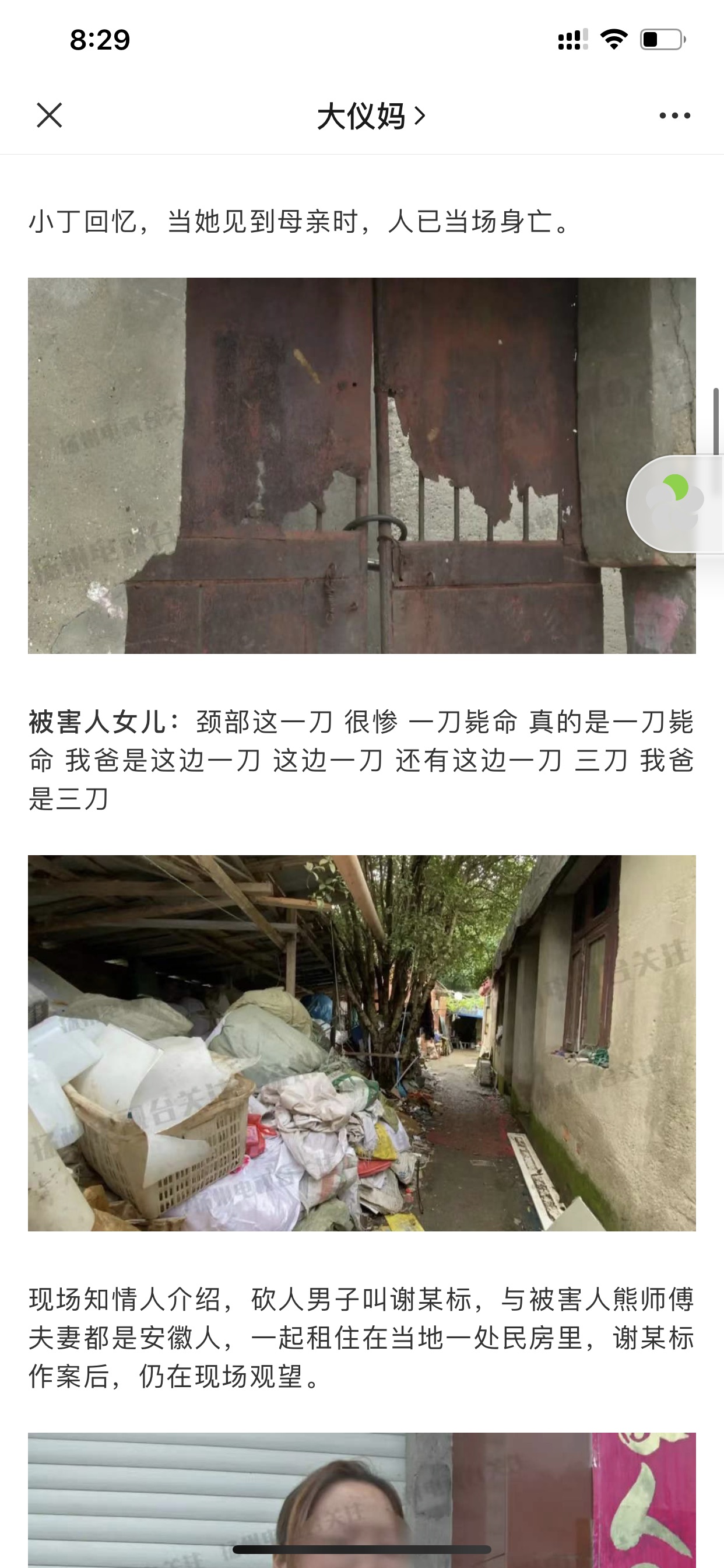 wechat_upload15960921315f226ee3ba467