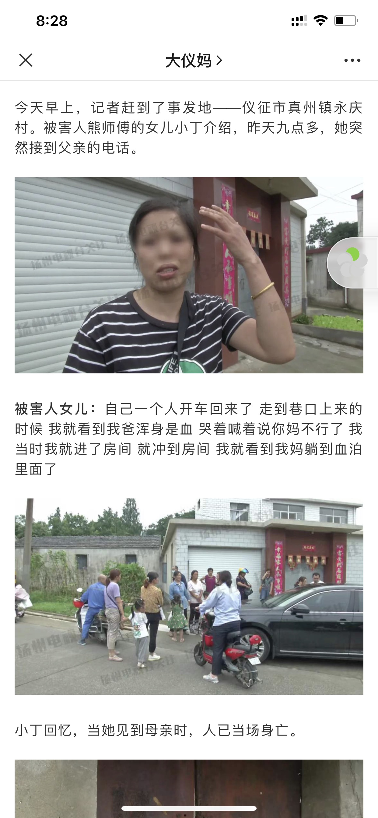 wechat_upload15960921315f226ee3391a1