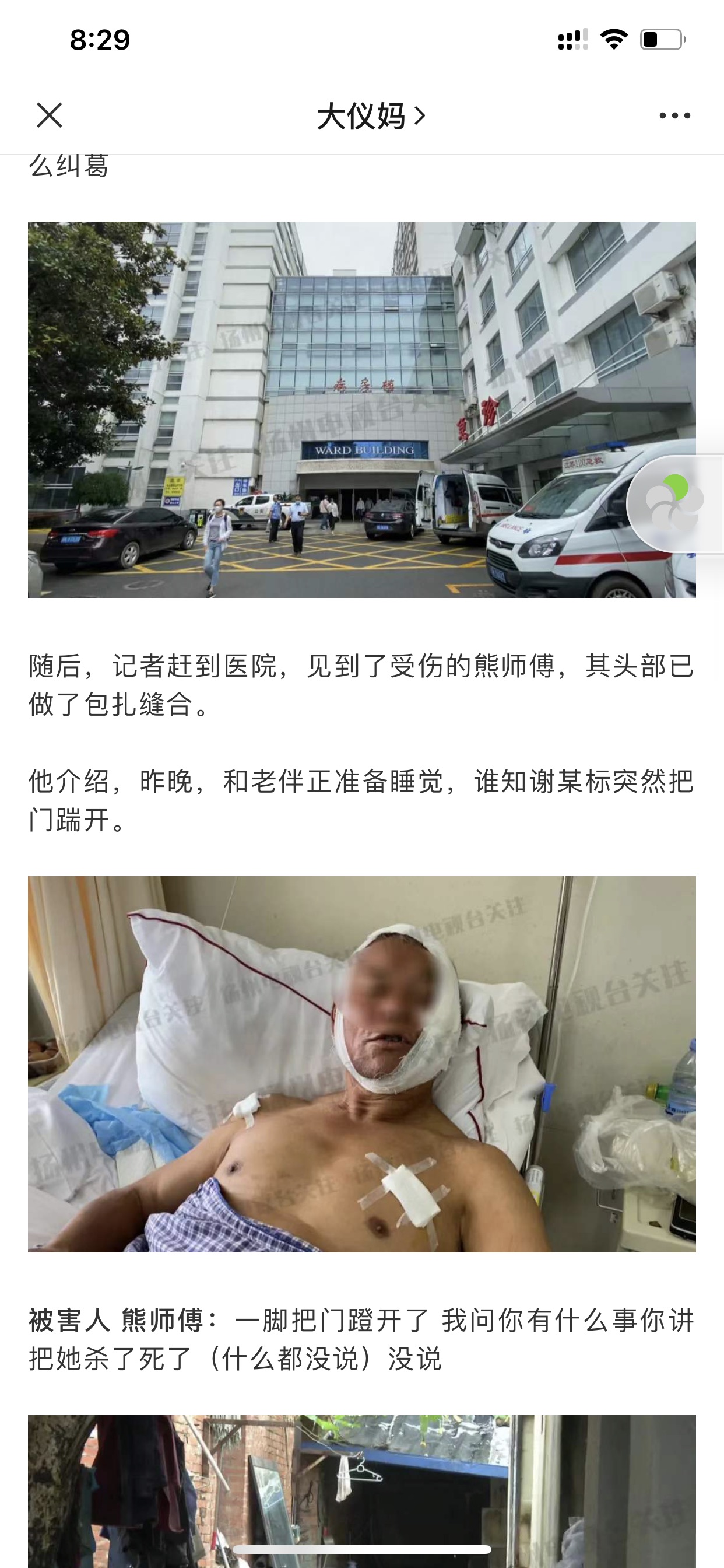 wechat_upload15960921325f226ee44eb1a