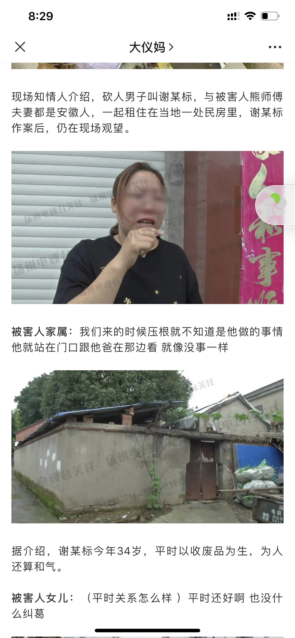 wechat_upload15960921325f226ee40a034