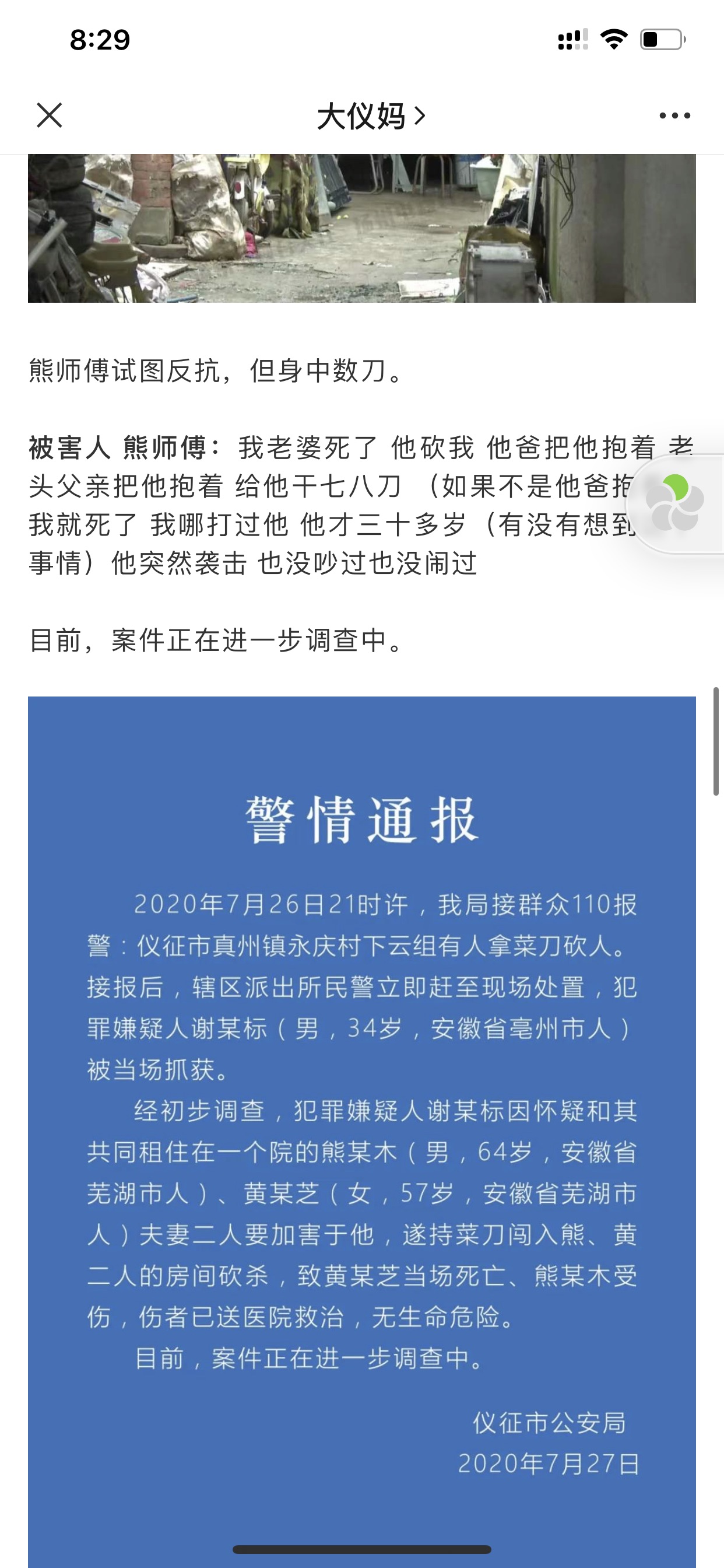 wechat_upload15960921325f226ee47a16d