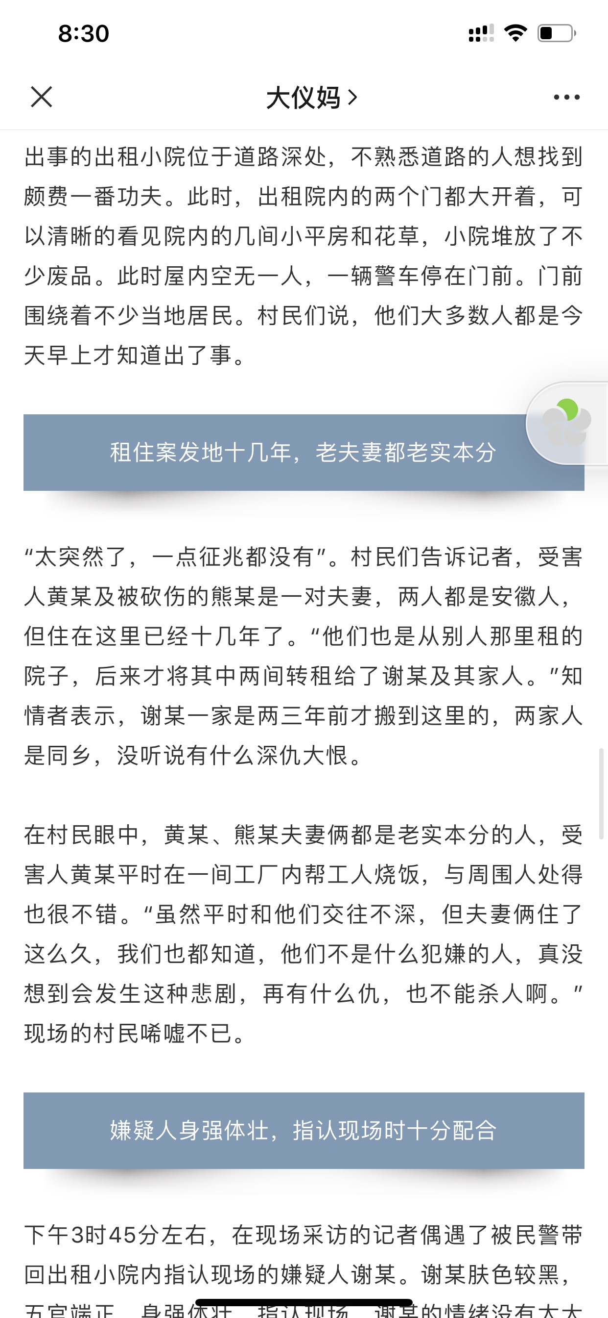 wechat_upload15960921335f226ee536197
