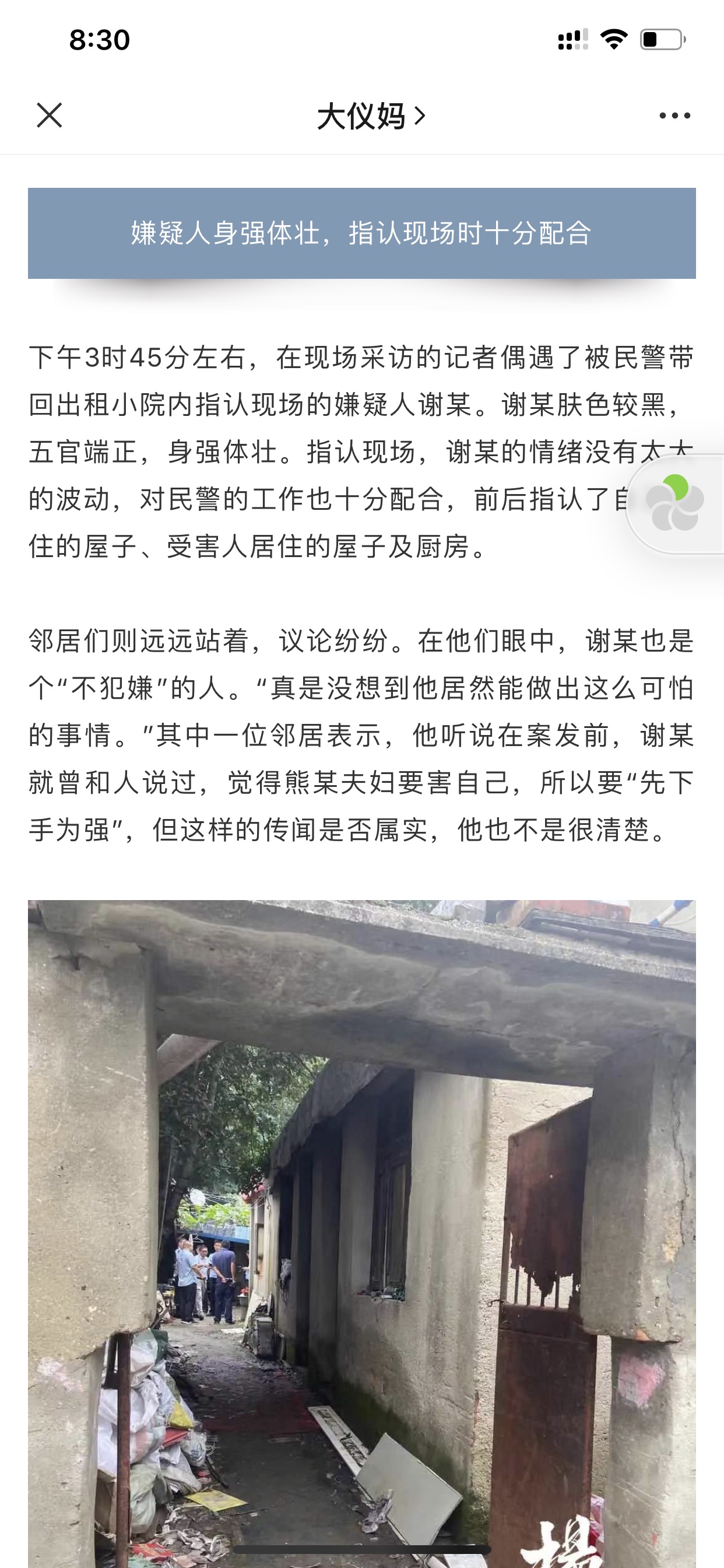 wechat_upload15960921335f226ee580b0b