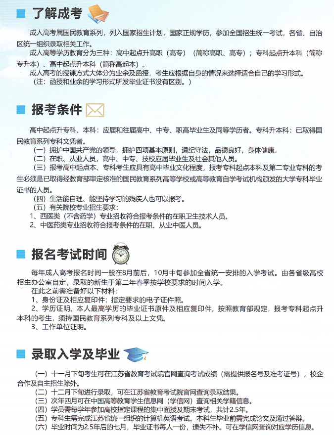 微信图片_20200802131901.png