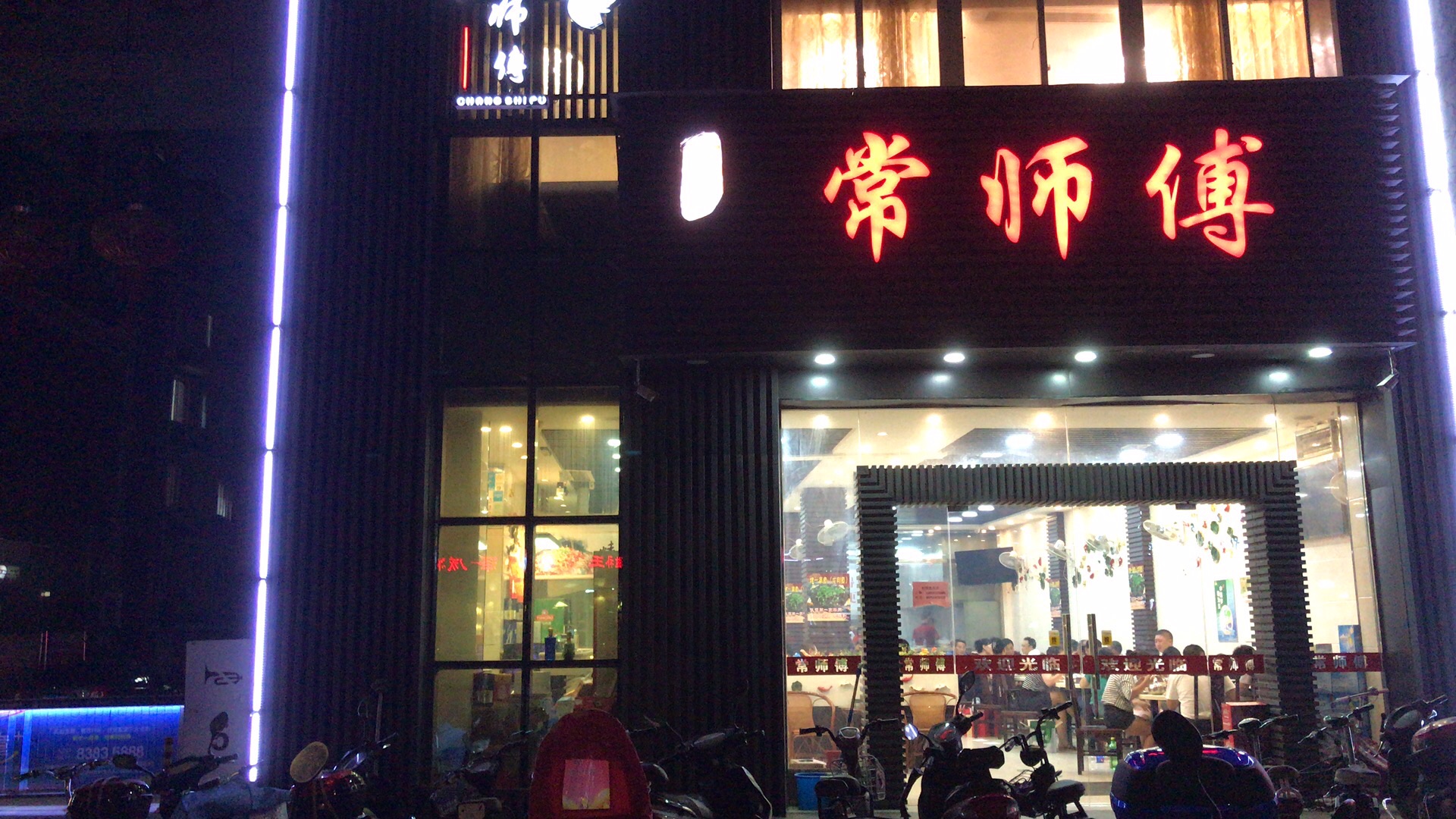 wechat_upload15968011655f2d408da4482