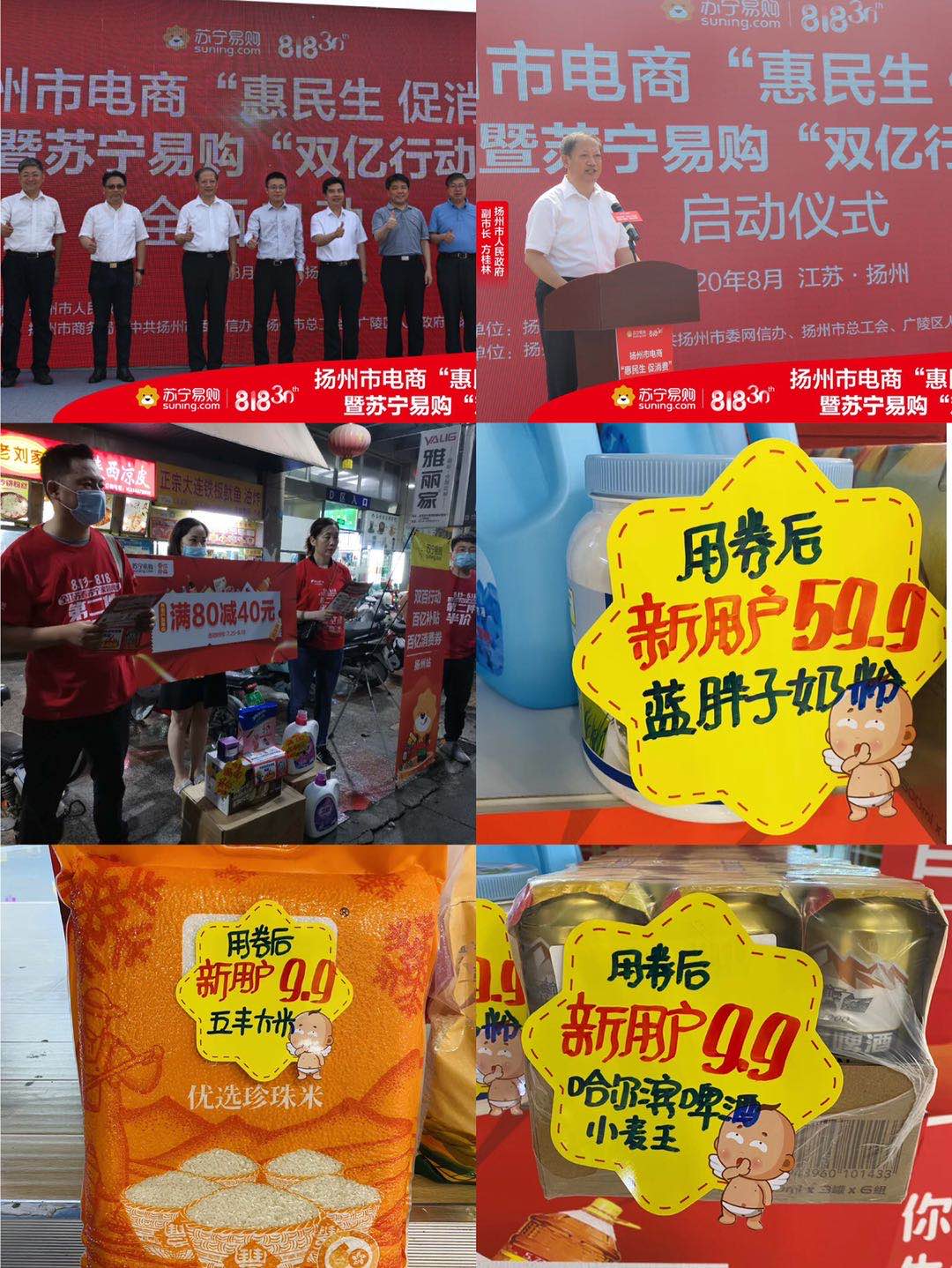 微信图片_20200811094401.jpg