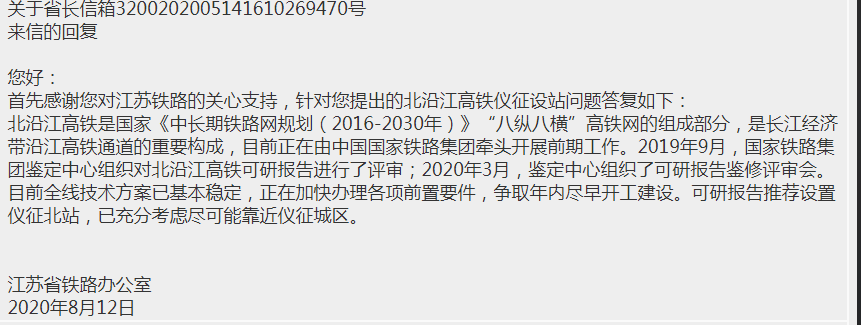 微信图片_20200813154403.png