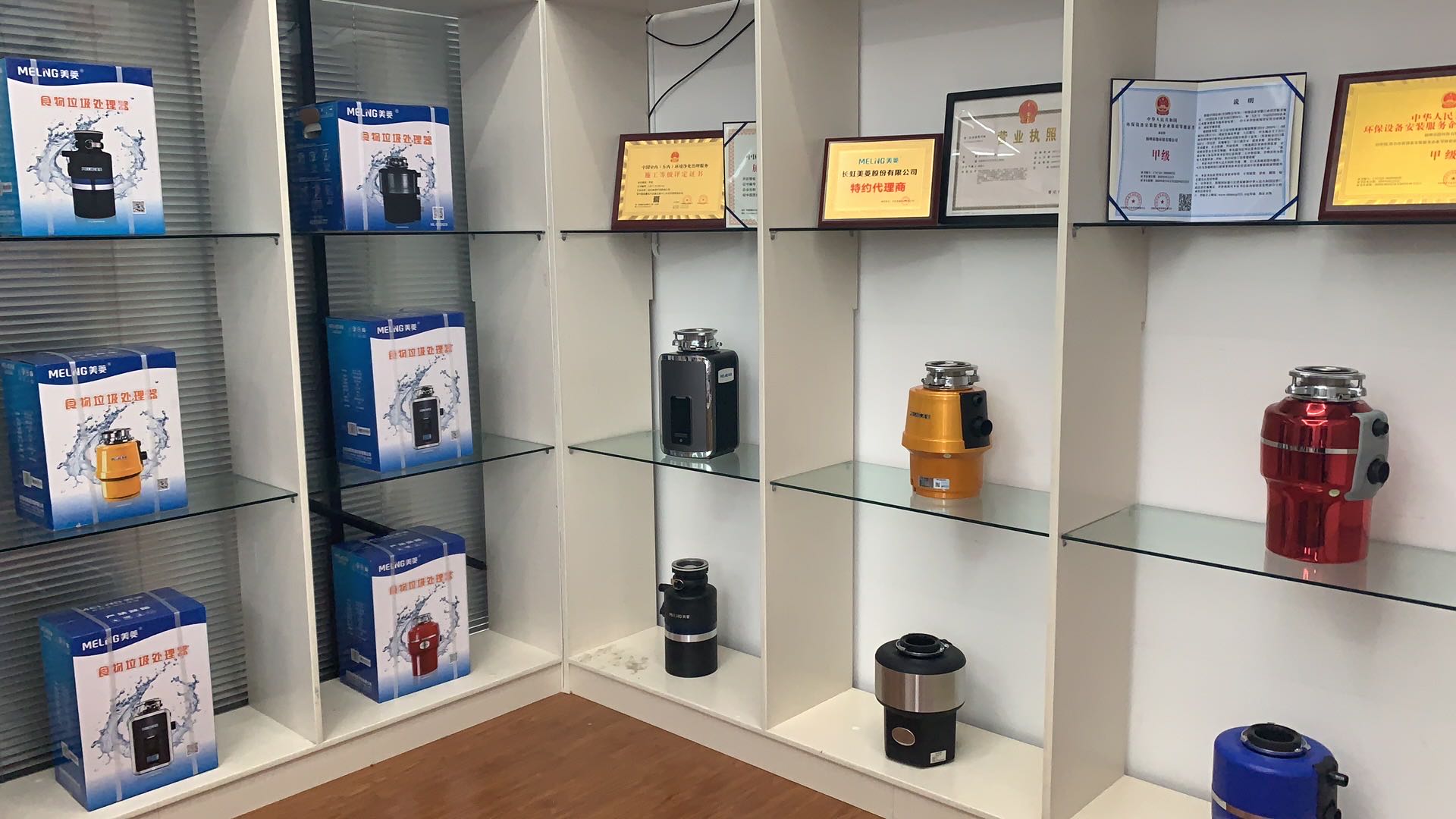 产品展示1