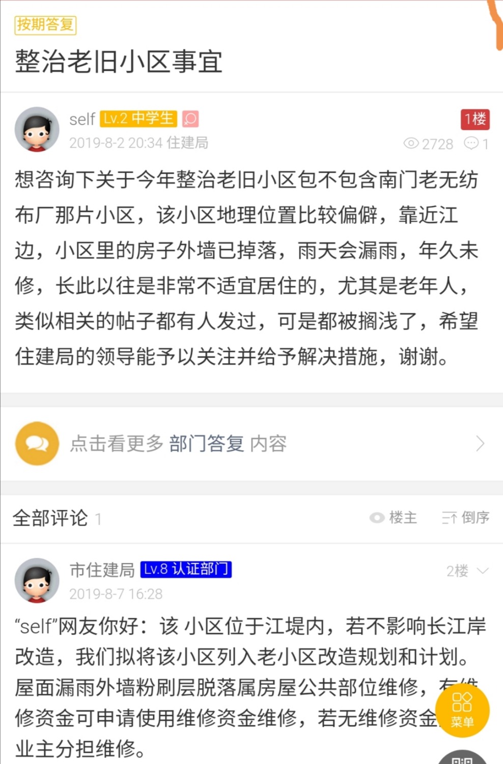 Screenshot_20200825_094953.jpg