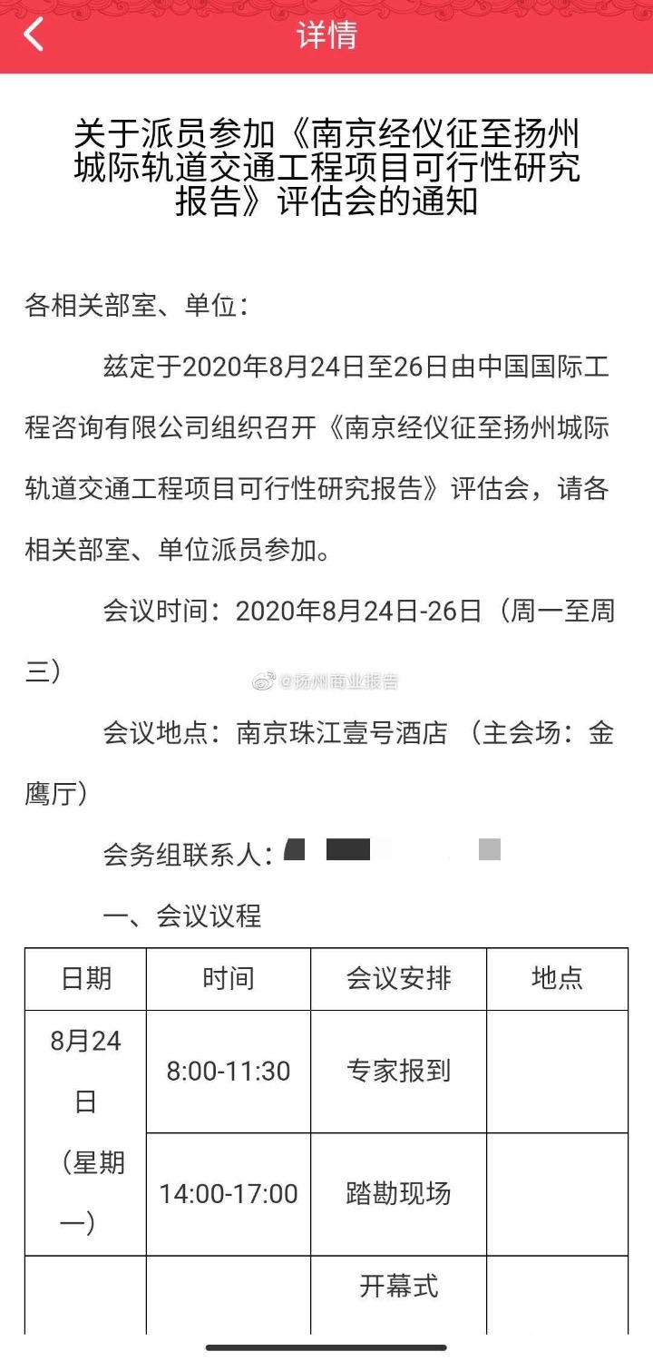 F0D2AE3C-4704-4BCA-B8BA-ACFB1C68C24A.jpeg