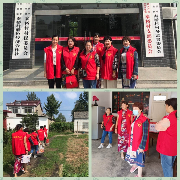 马集分会活动.jpg
