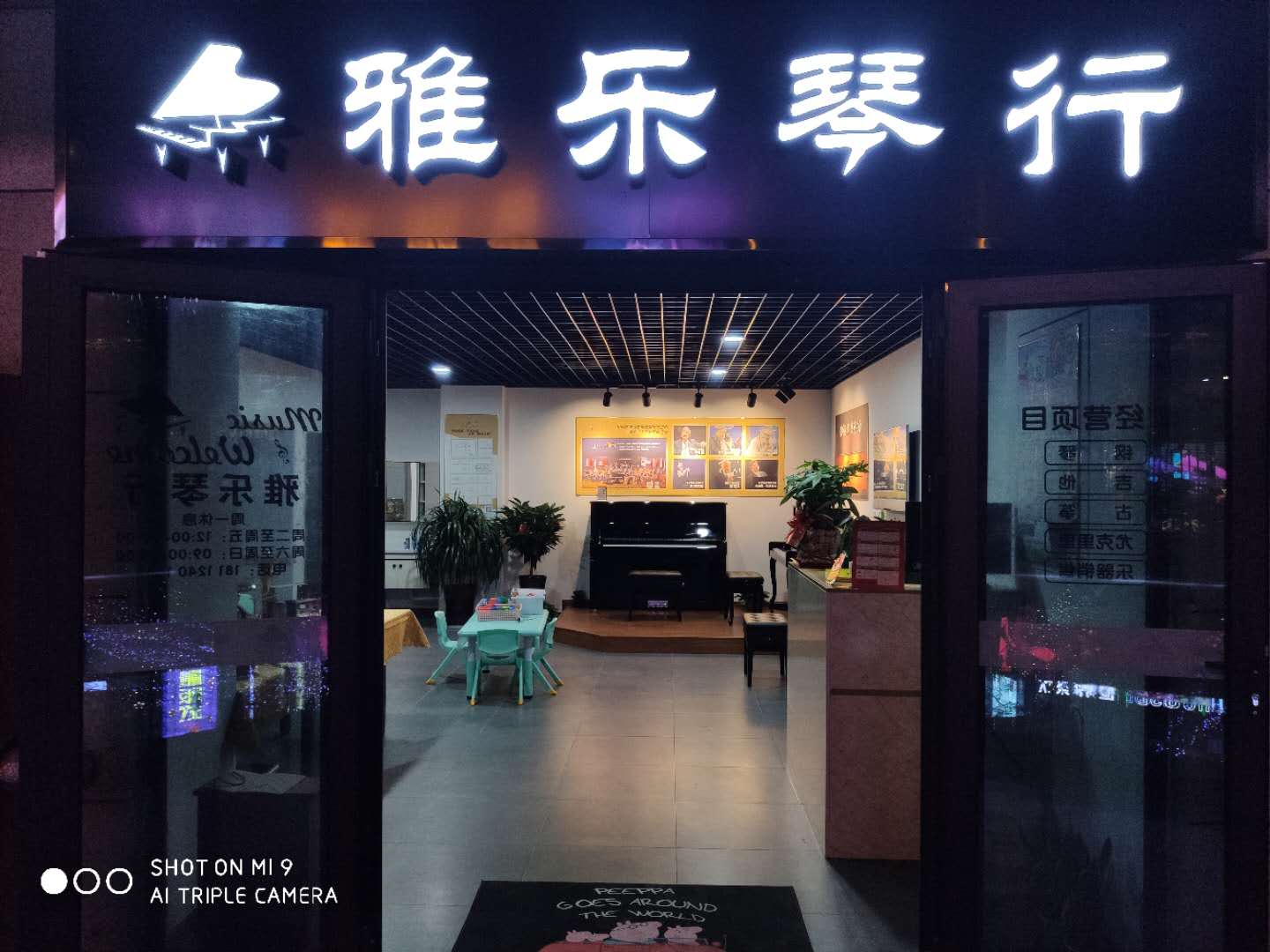 微信图片_20200902145705.jpg