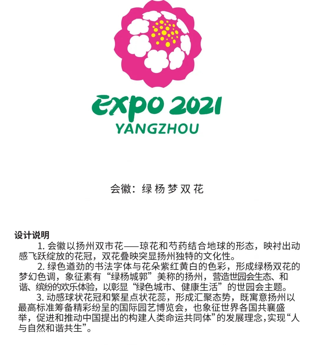 世园会1.jpg