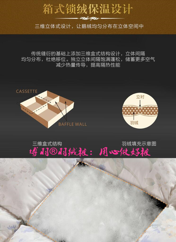 羽绒被 5.jpg