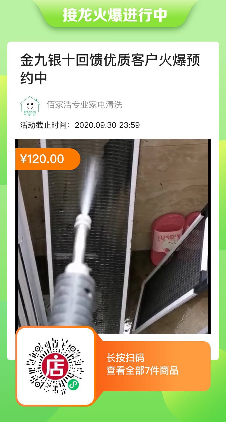wechat_upload15997399735f5a18450fdfd