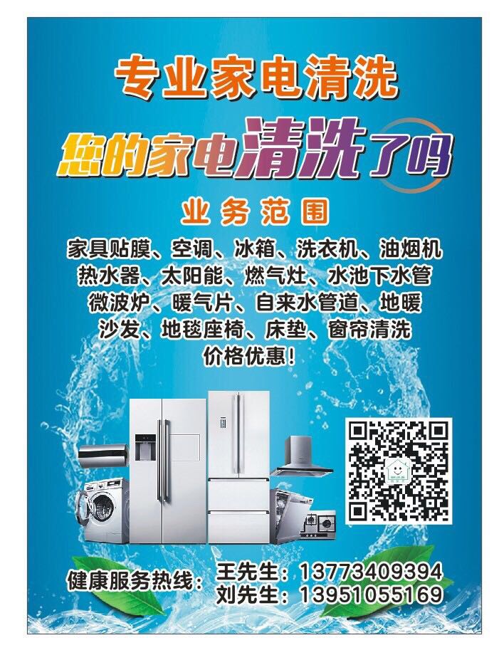 wechat_upload15997399735f5a184548735