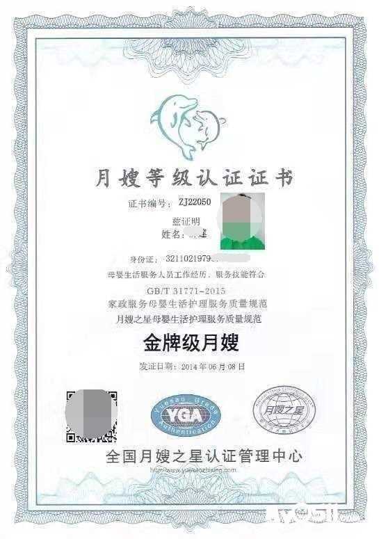 wechat_upload15997913675f5ae10729767