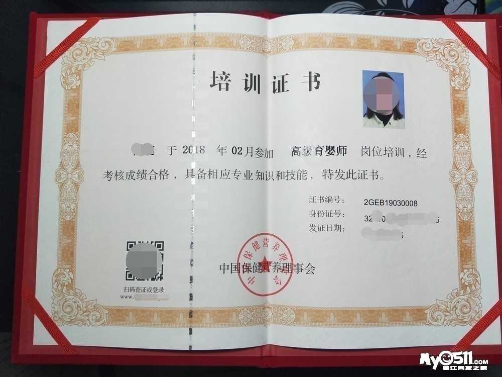 wechat_upload15997914085f5ae130819e5