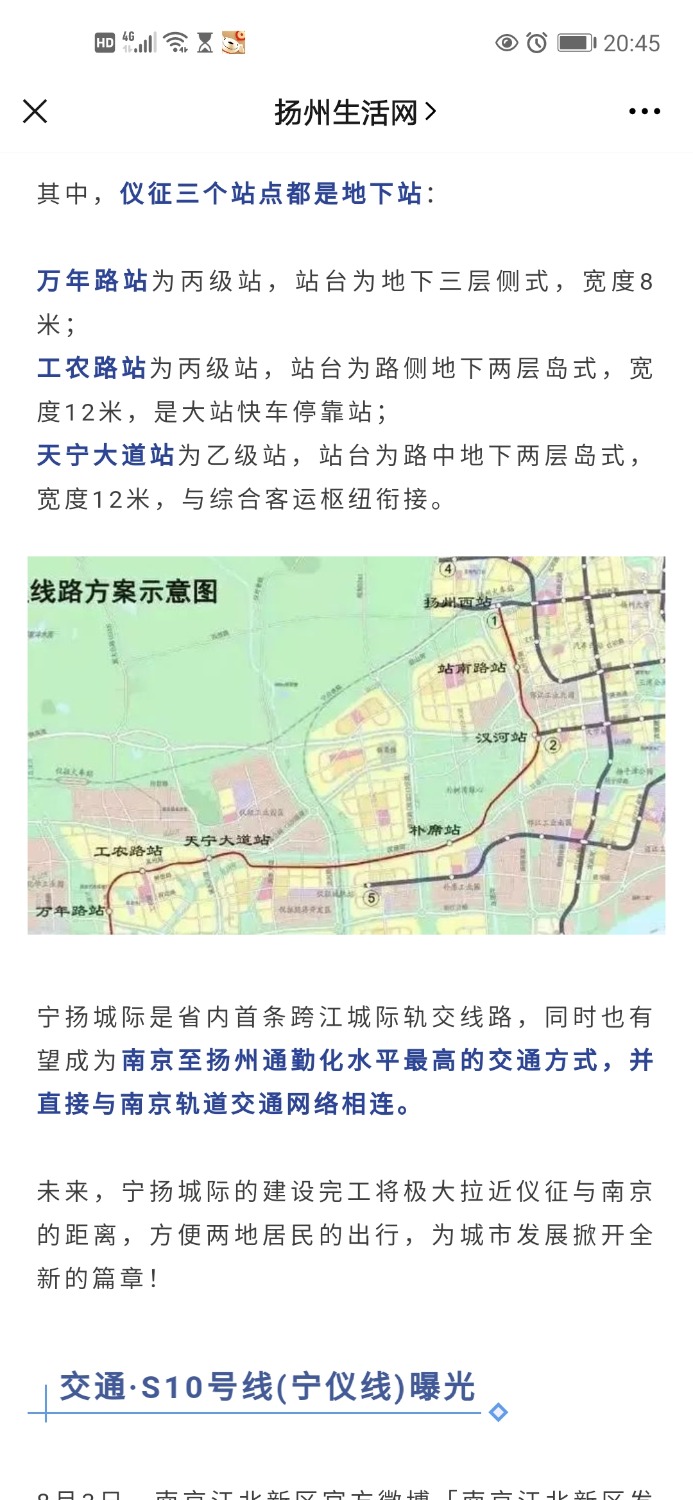 Screenshot_20200913_204513_com.tencent.mm.jpg