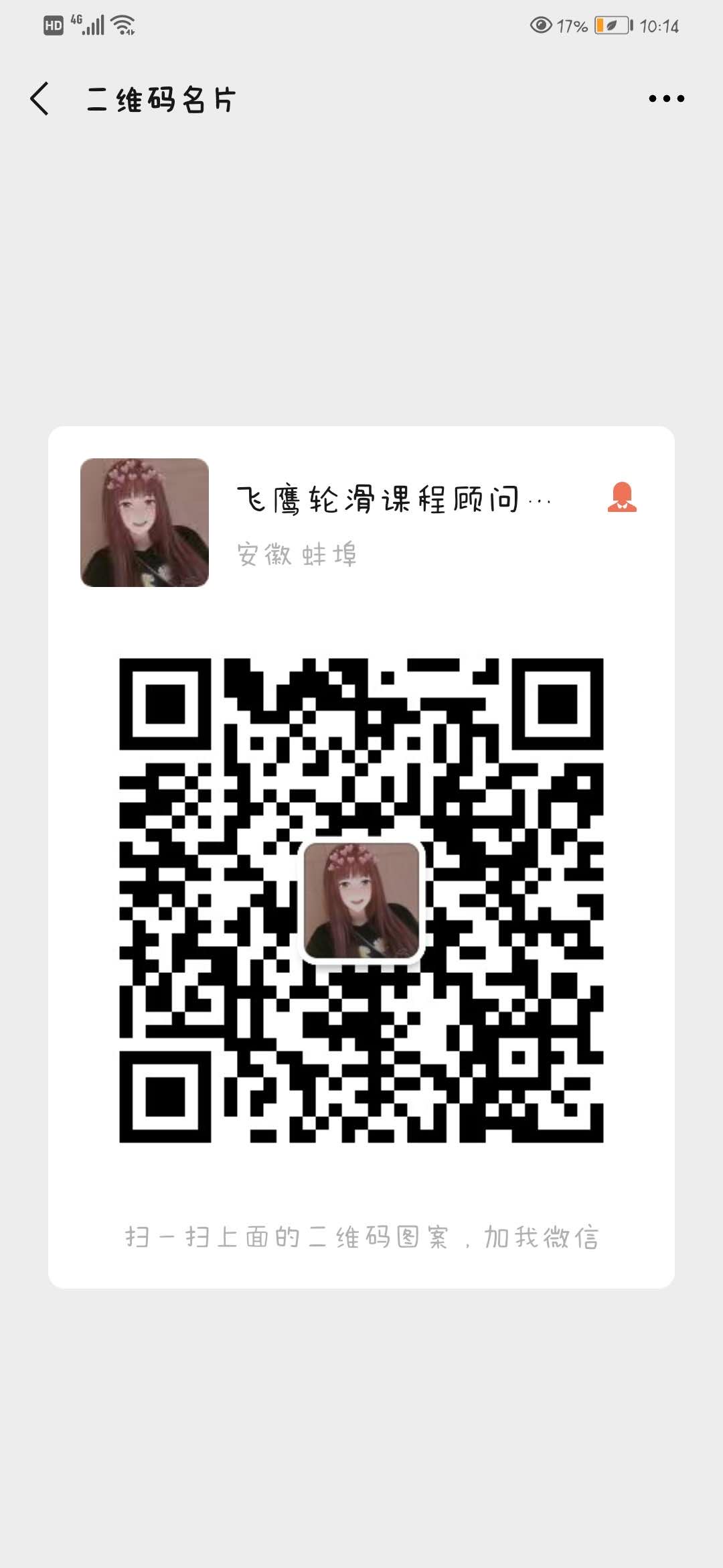 wechat_upload16011636035f6fd15376210