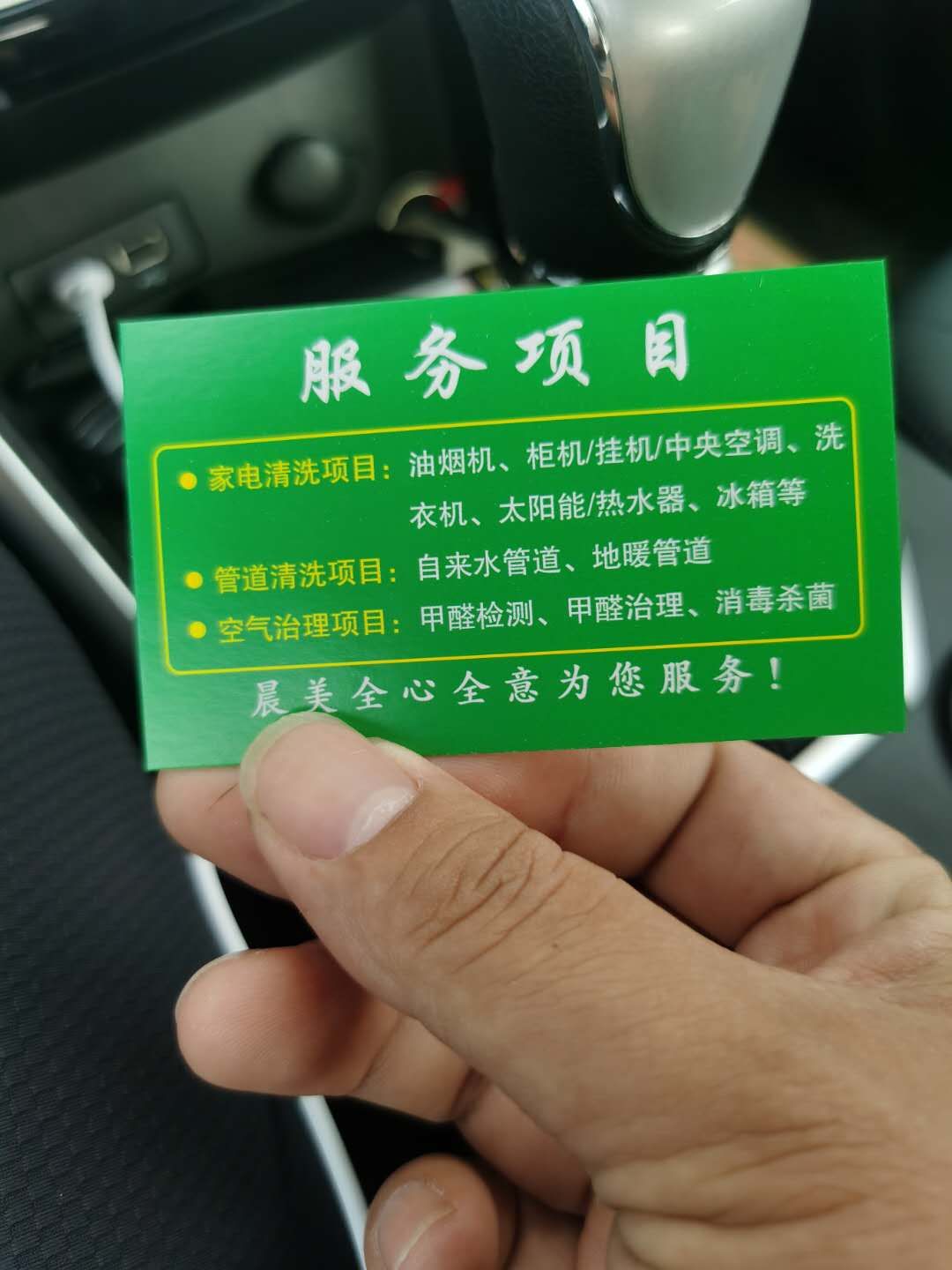 wechat_upload16015381155f758843e94dc