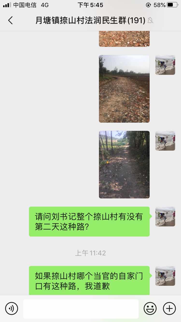 wechat_upload16015460335f75a731dd3c7