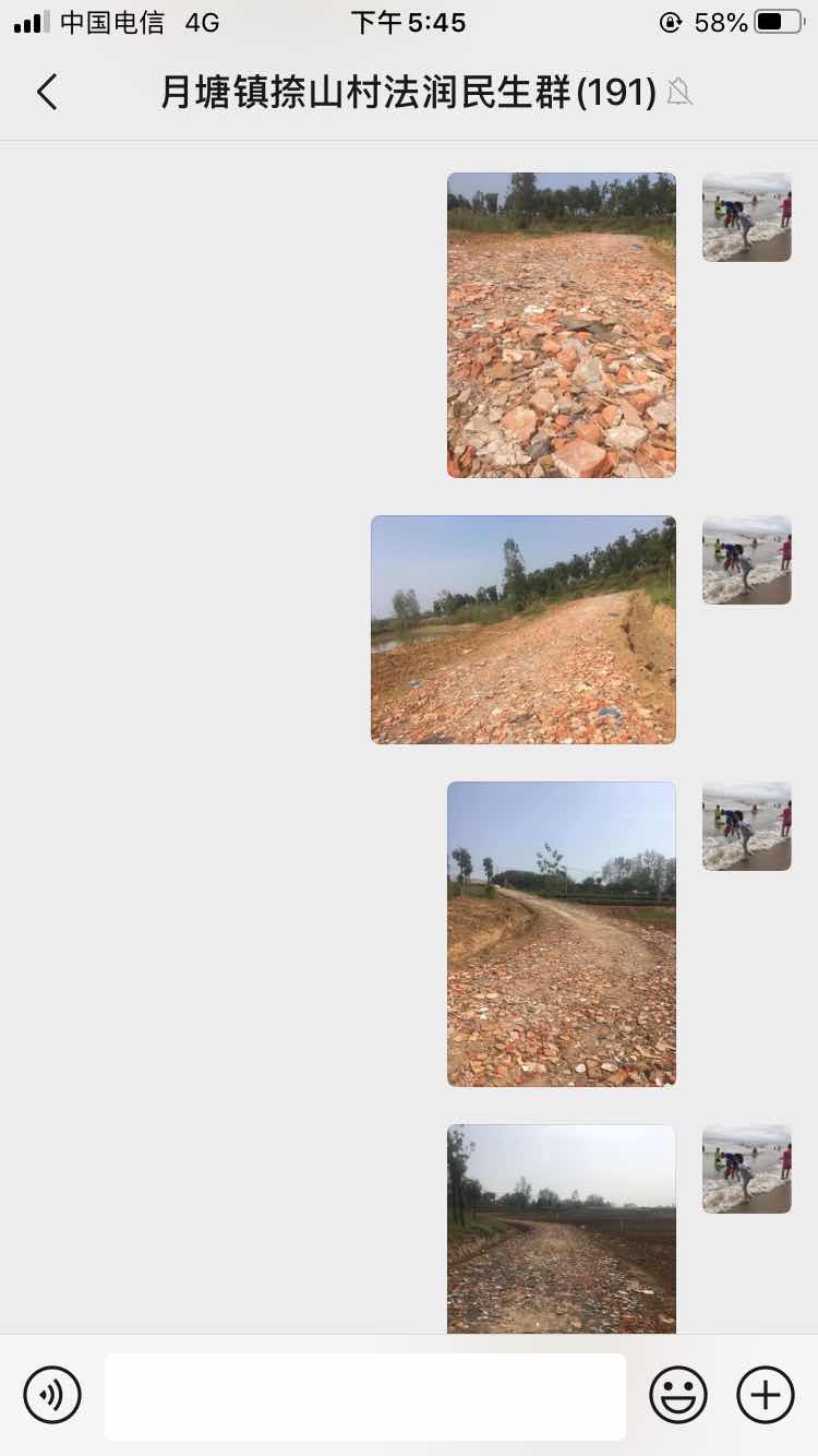 wechat_upload16015460335f75a7319aa8a