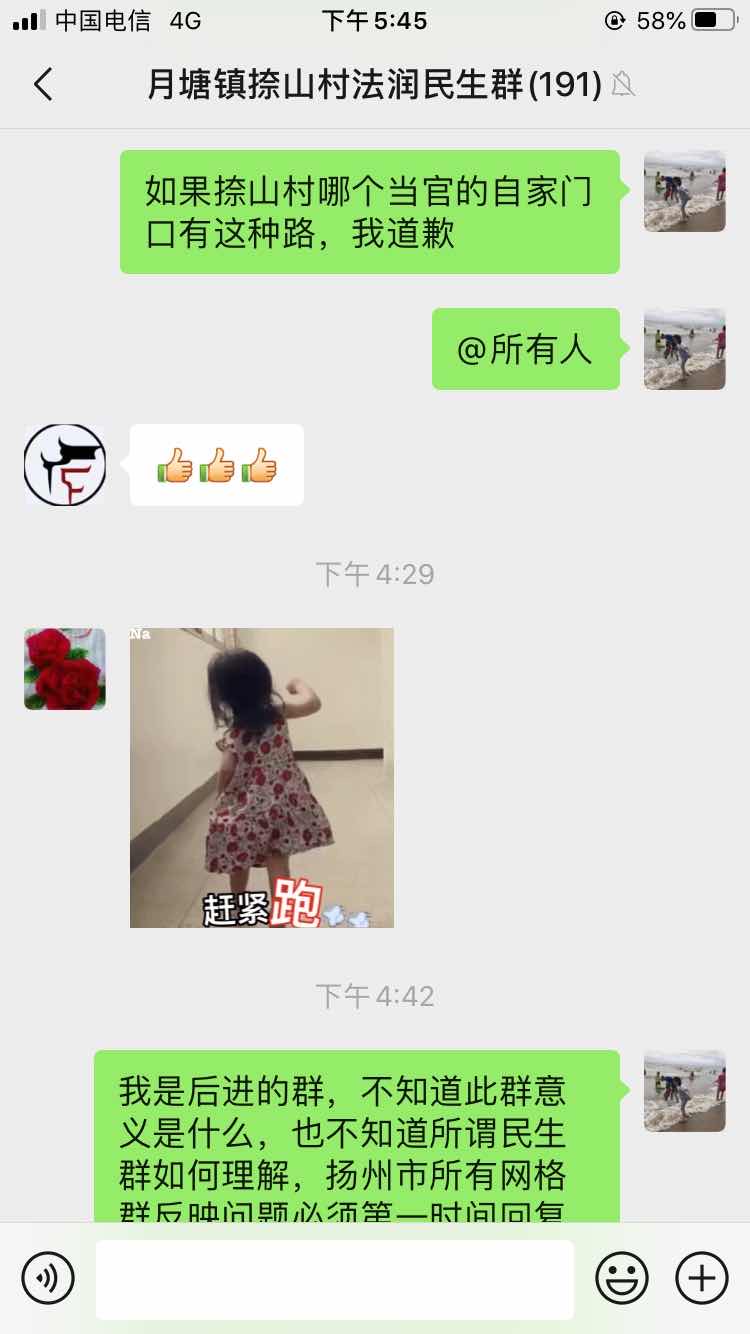 wechat_upload16015460345f75a7322cc96
