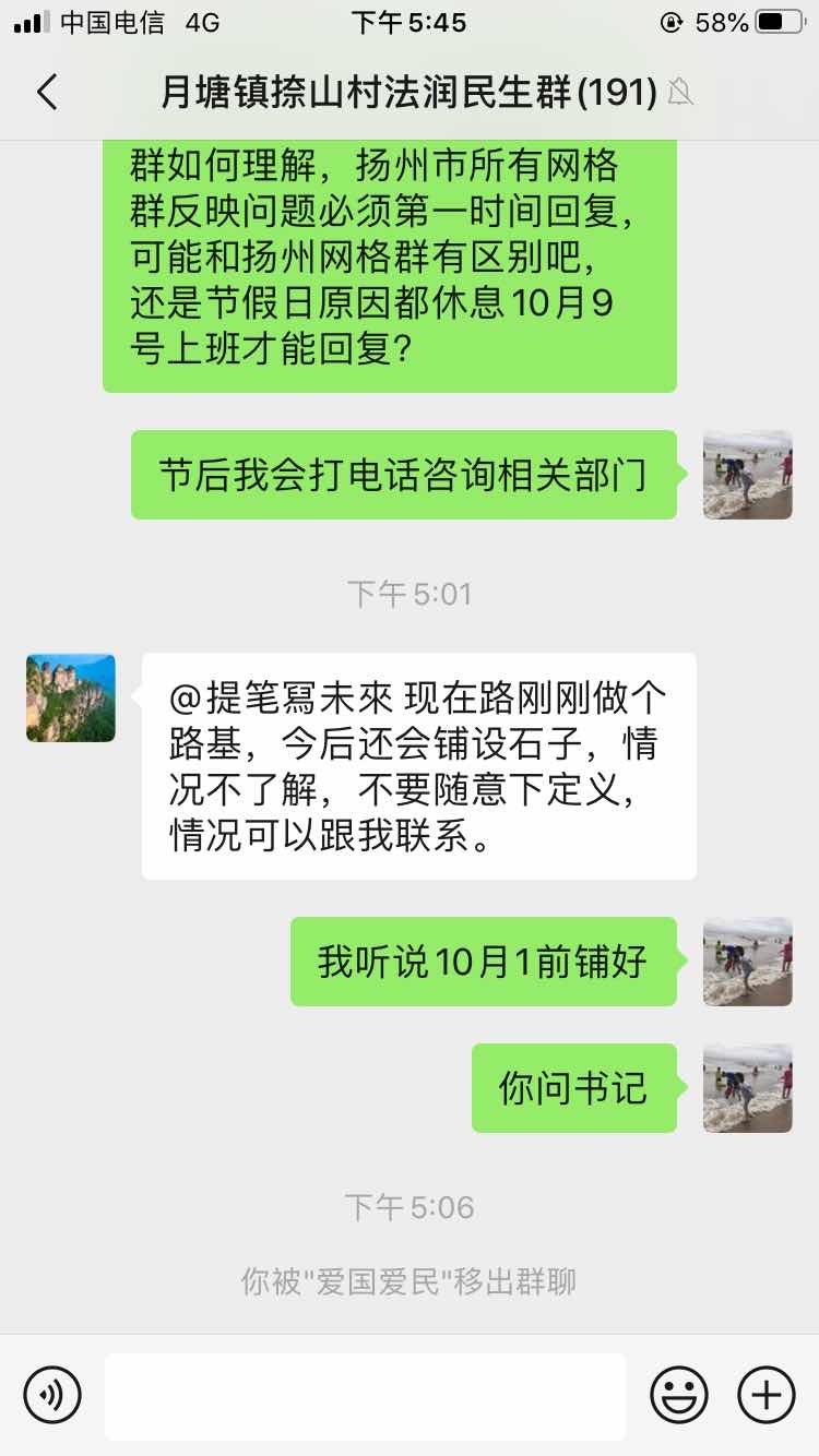 wechat_upload16015460345f75a7326d605