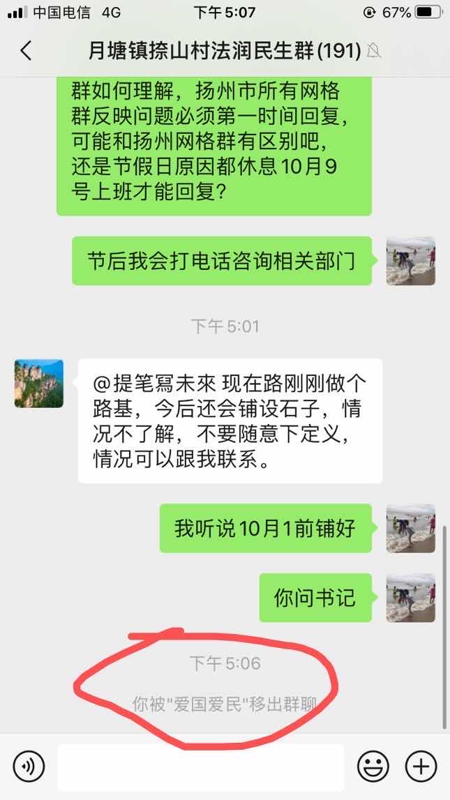 wechat_upload16015461355f75a797eb371