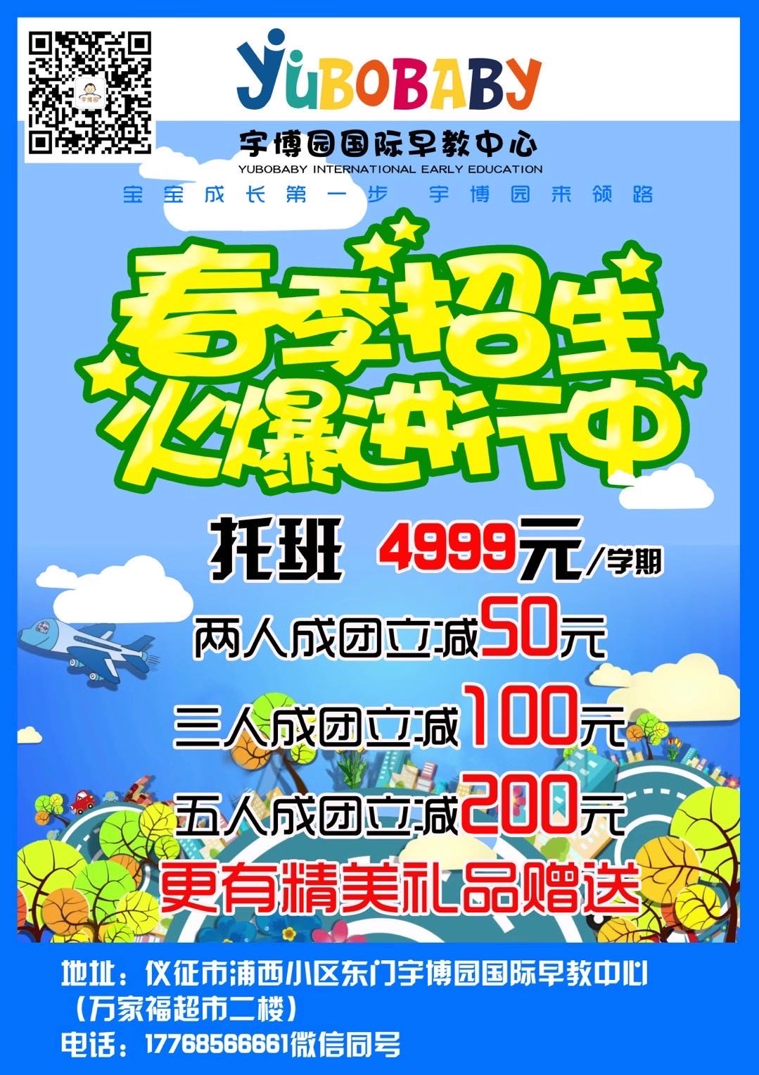 wechat_upload16025547455f850b79dd6b1