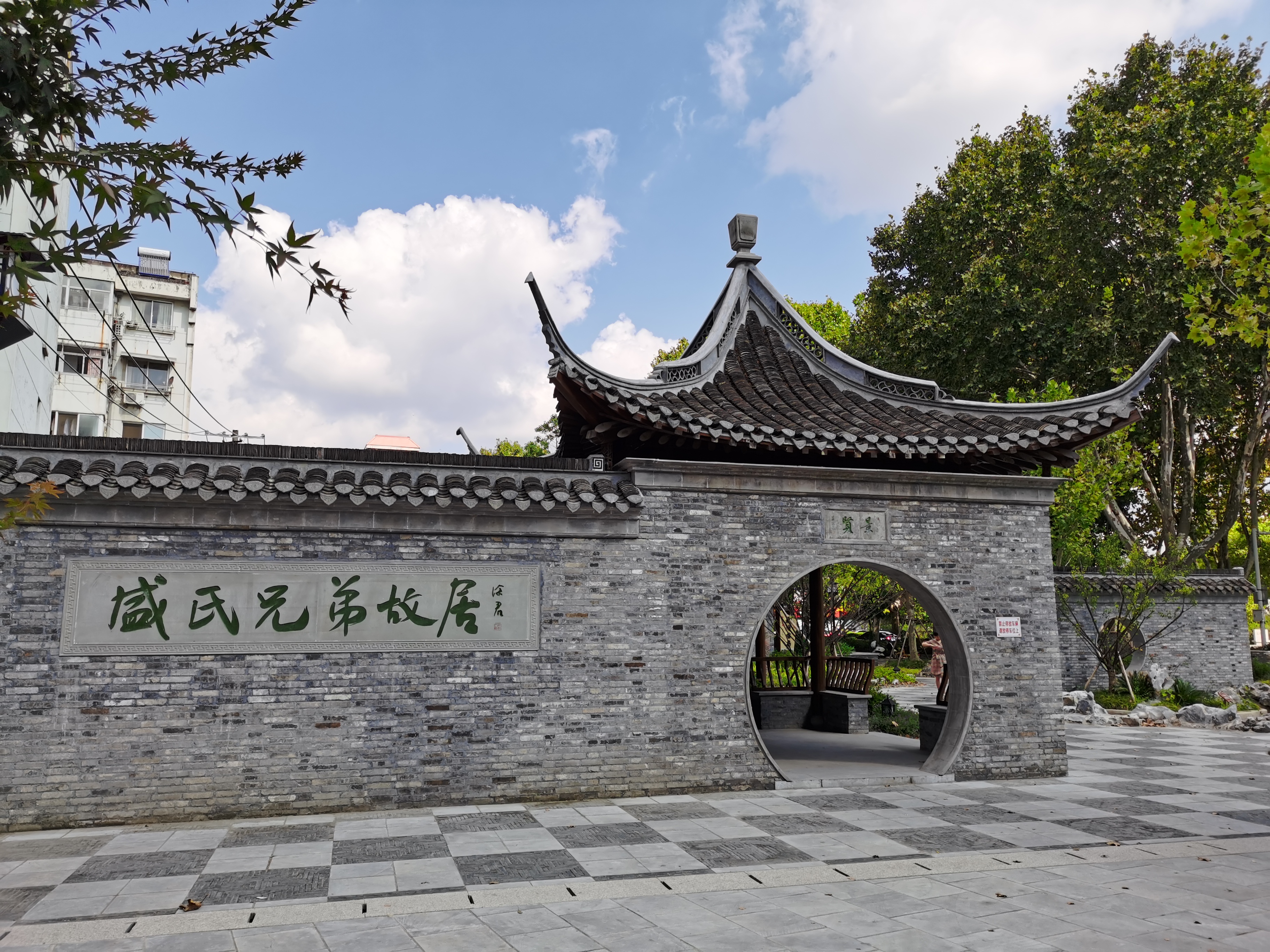 前门.jpg