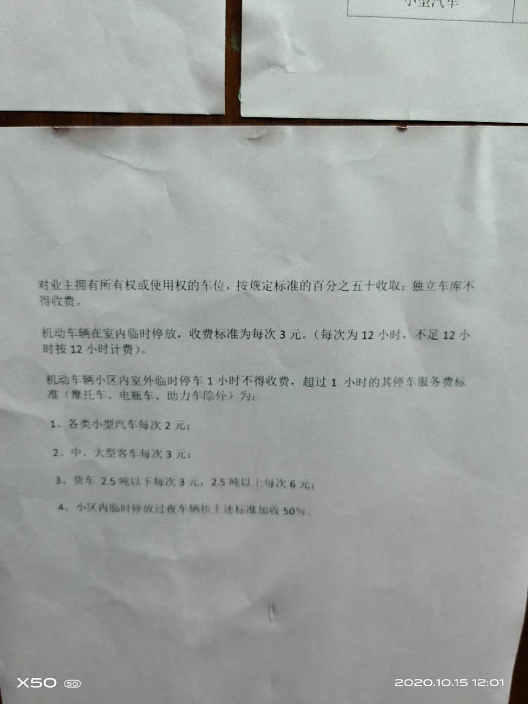 wechat_upload16027604645f882f10732b7