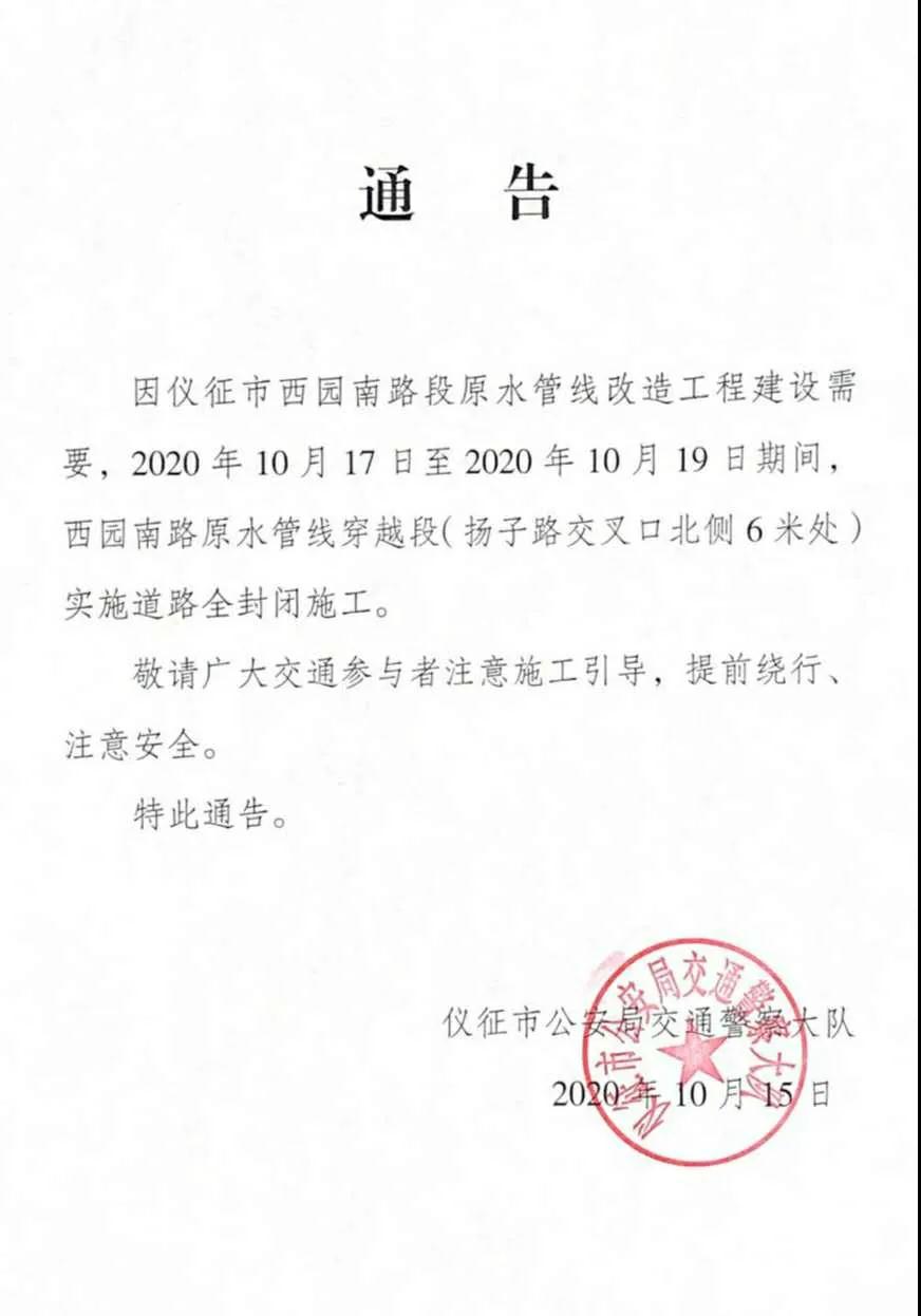 微信图片_20201017112951.jpg