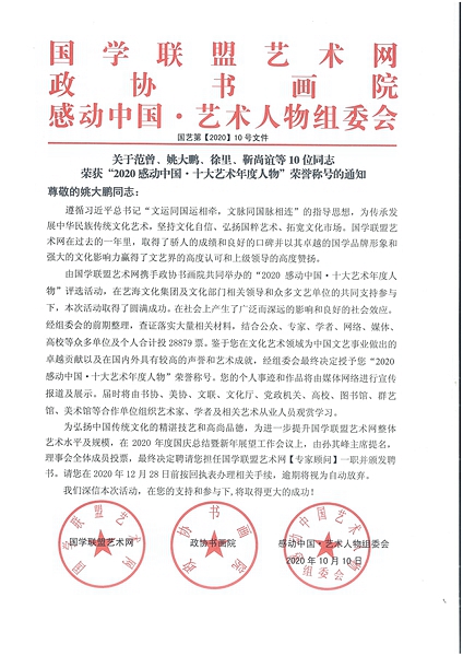 X23154122-0001.jpg