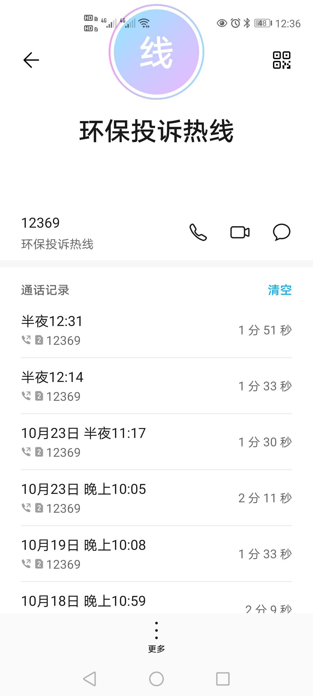 wechat_upload16034710395f9306bf935fe