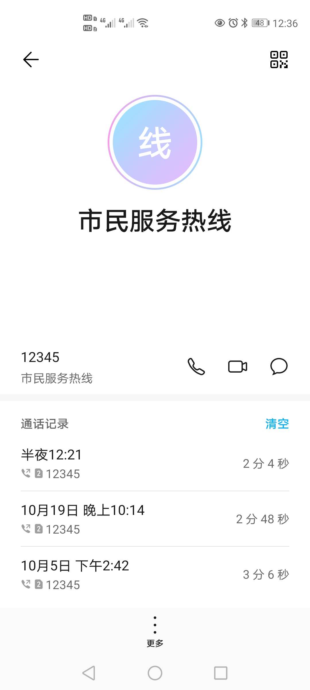 wechat_upload16034710405f9306c05b460