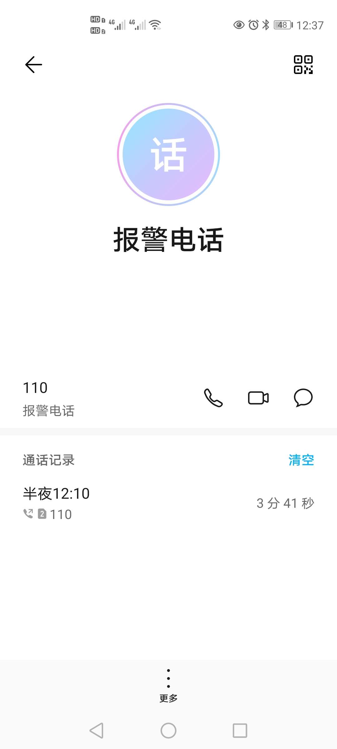 wechat_upload16034710415f9306c10e471