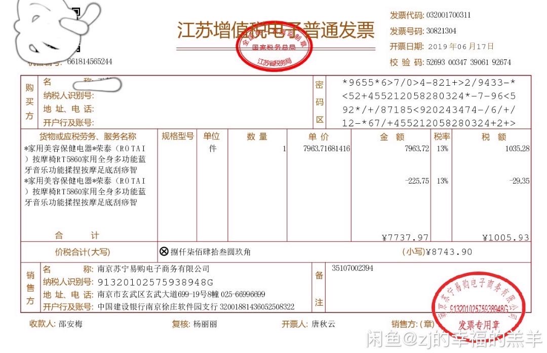 wechat_upload16040646075f9c155fe72d9
