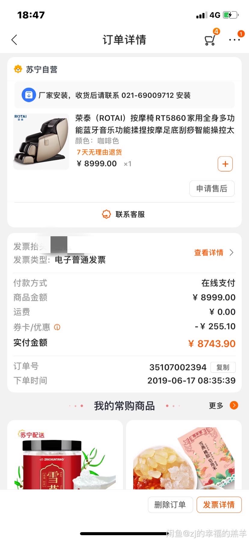 wechat_upload16040646085f9c15604b9ed
