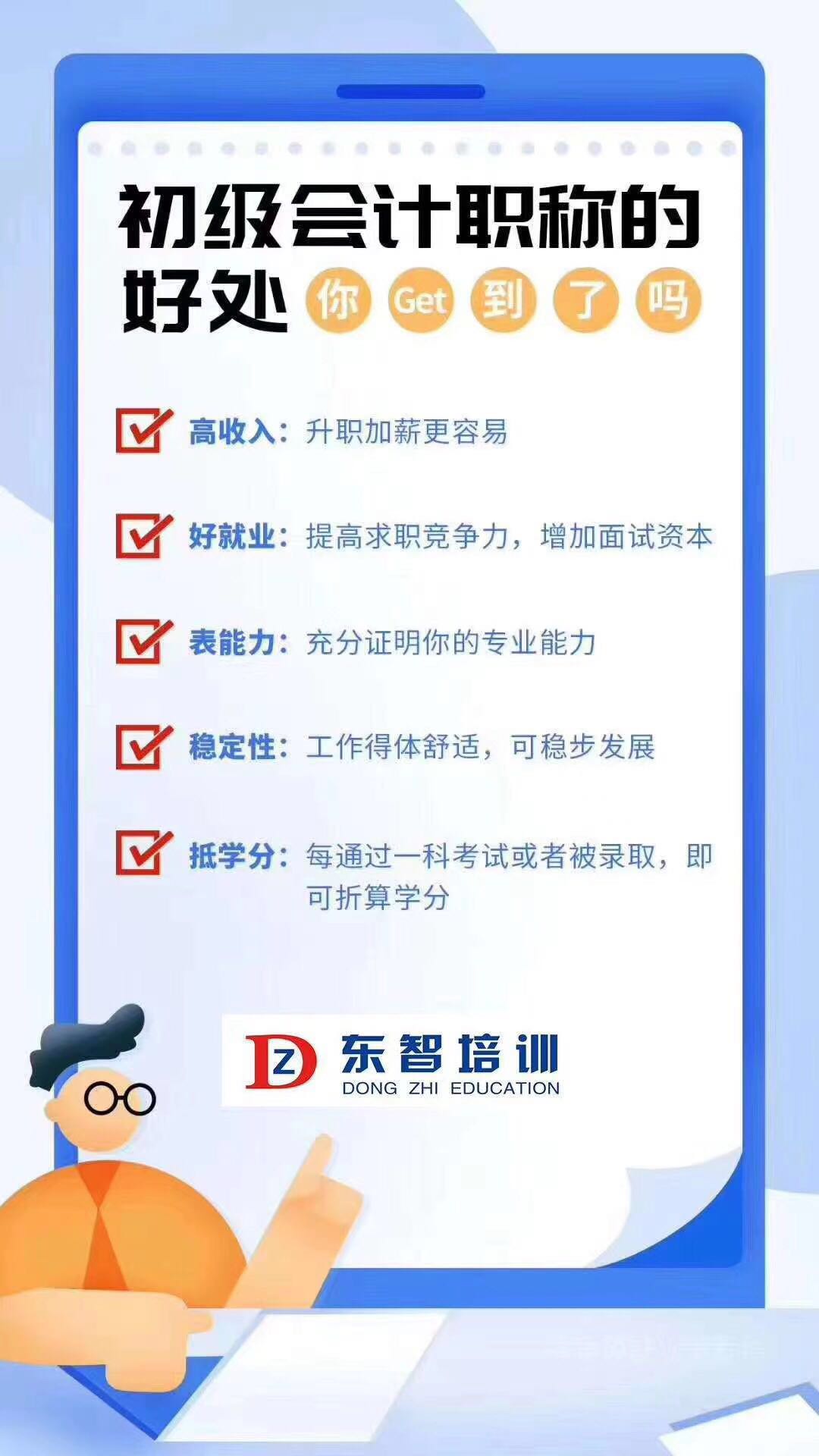 微信图片_20201026141317.jpg