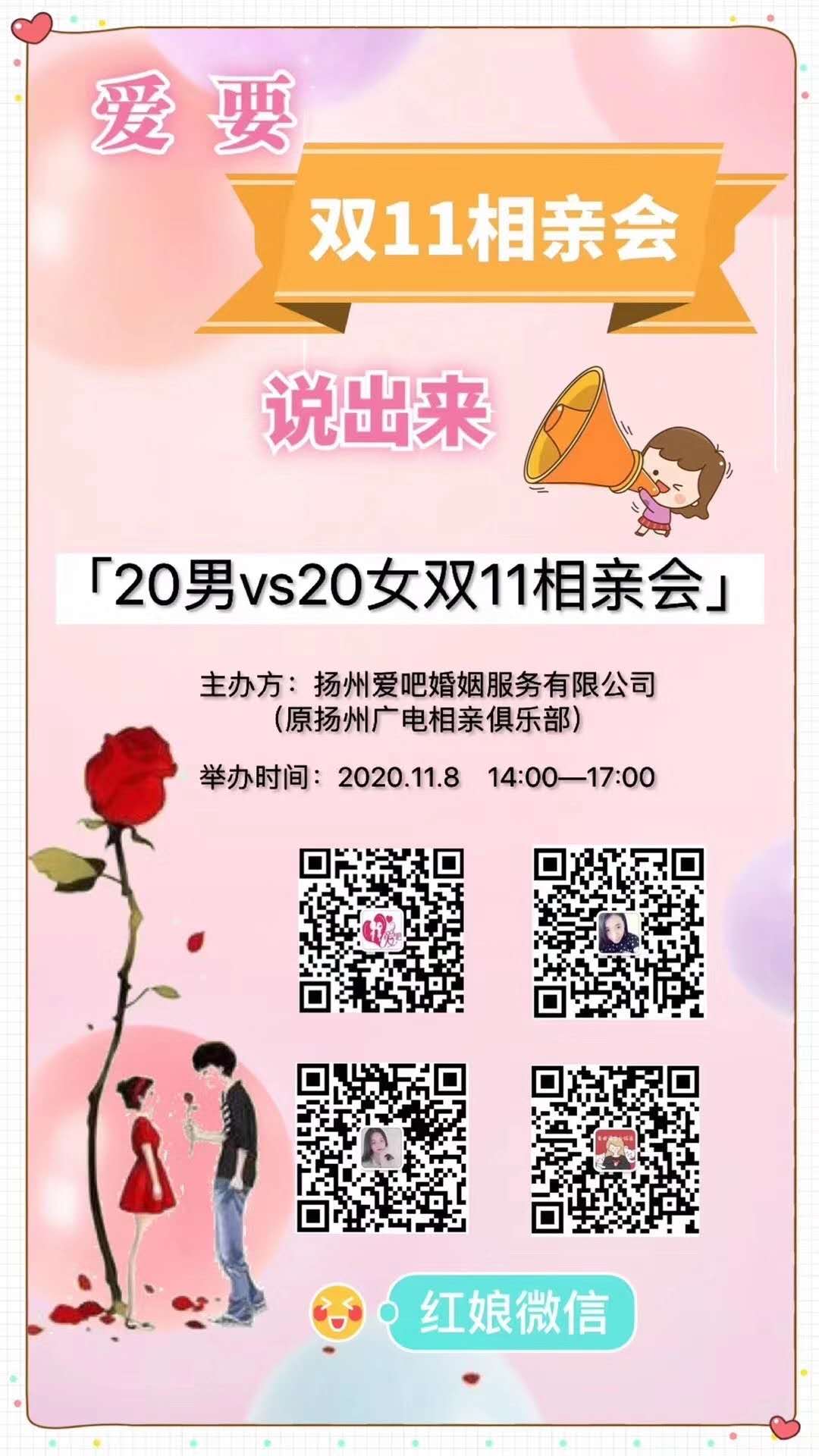 wechat_upload16041296115f9d134bb30a2