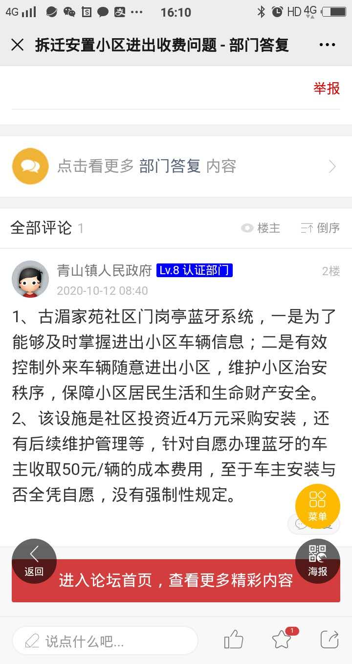 wechat_upload16047231775fa621e9ccb32