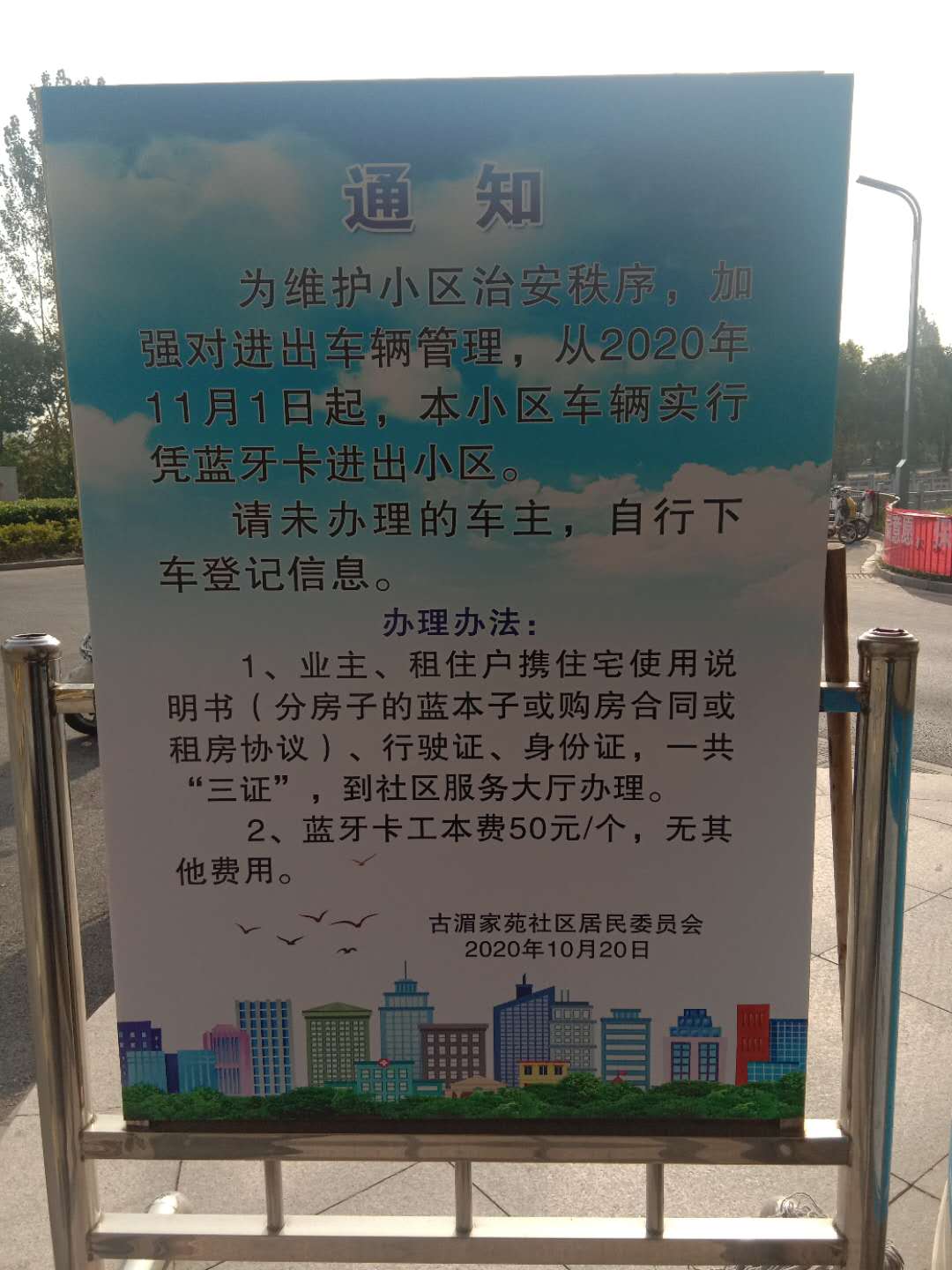 wechat_upload16047232605fa6223c0f525